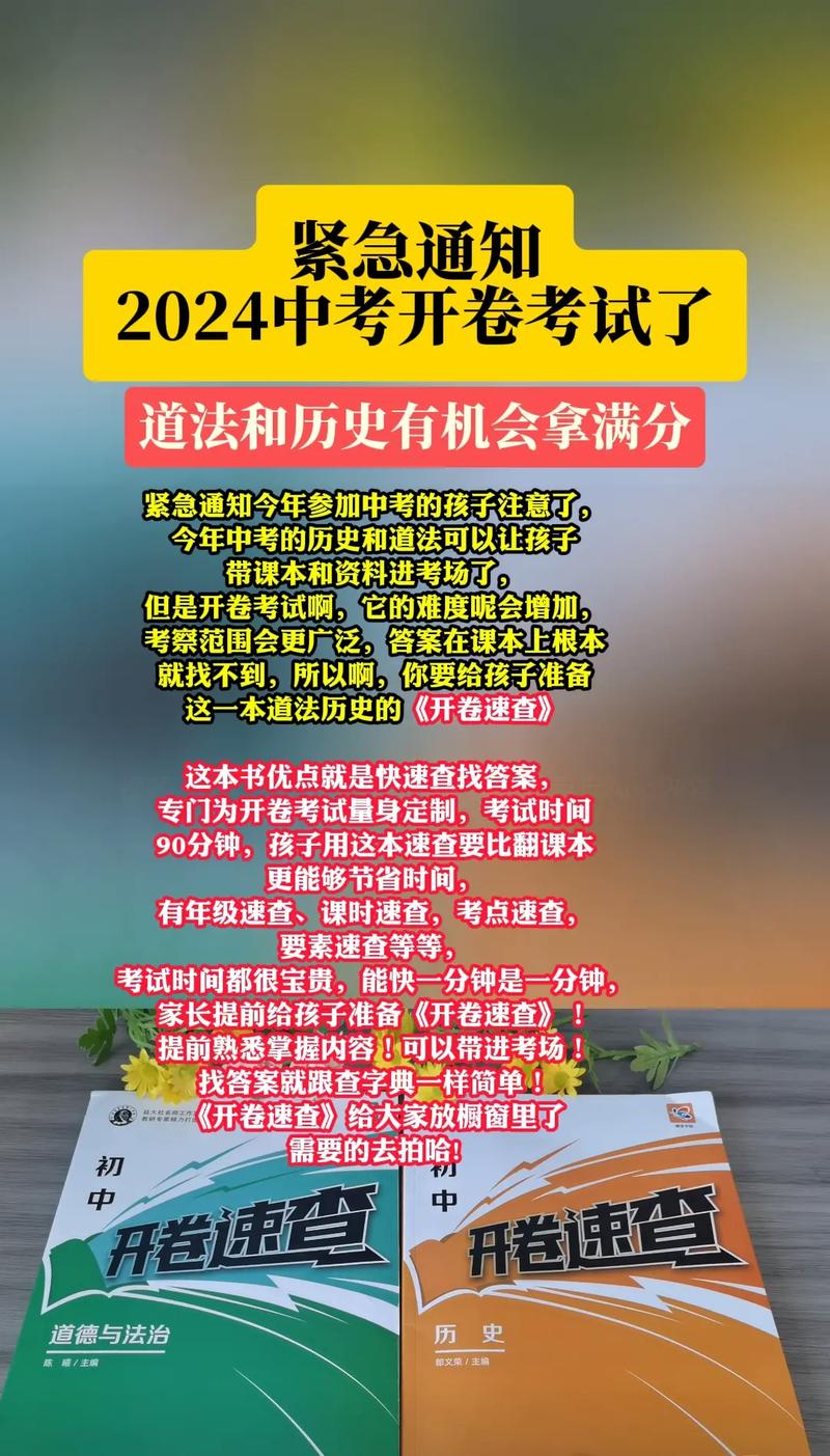 2024精准免费大全