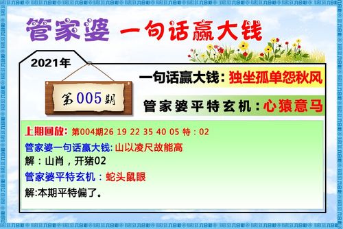 九龙心水高手论坛资料1