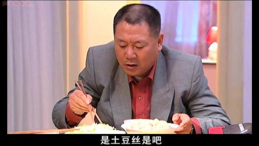 土豆影视网