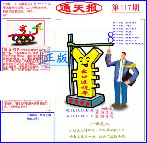 地方关注 第144页