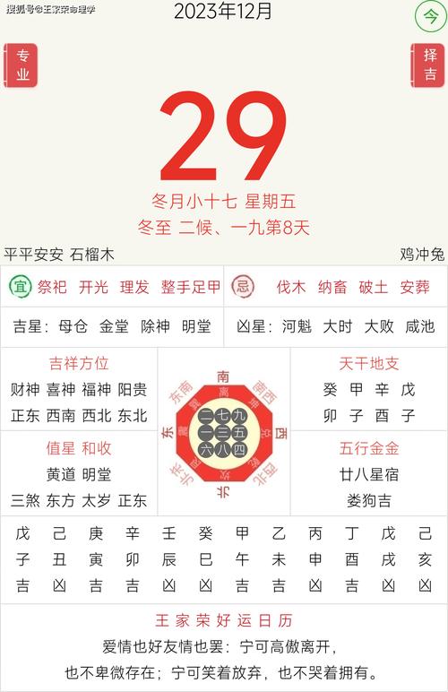 香港十二生肖开奖结果查询