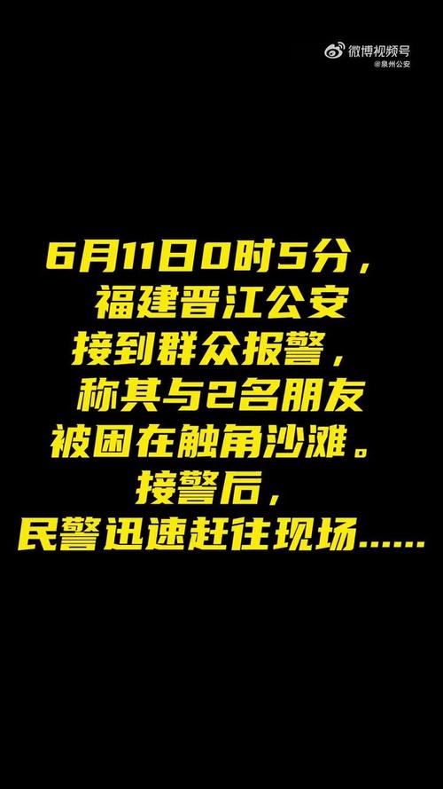 游客被困海上1小时;游客被困海上1小时怎么办