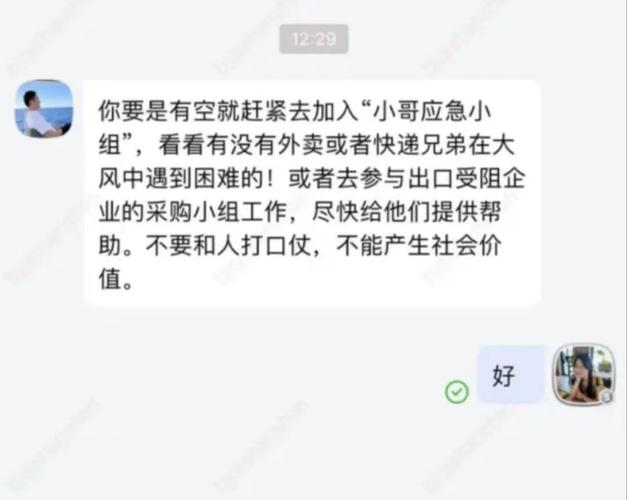 京东美团被约谈,京东美团被约谈售假药
