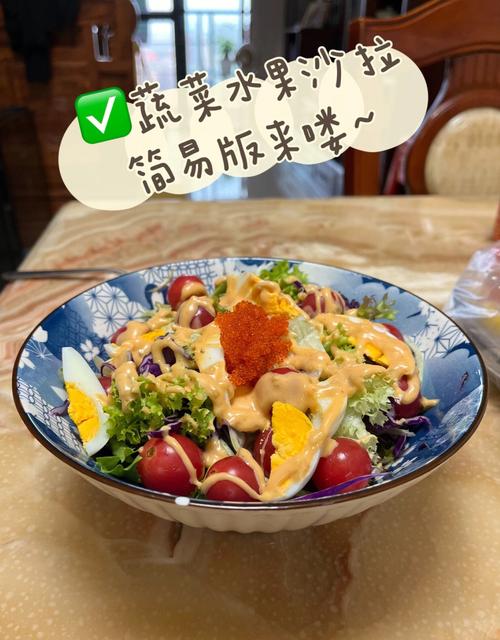 全网最准澳彩资料大全:蔬菜水果你洗对了吗