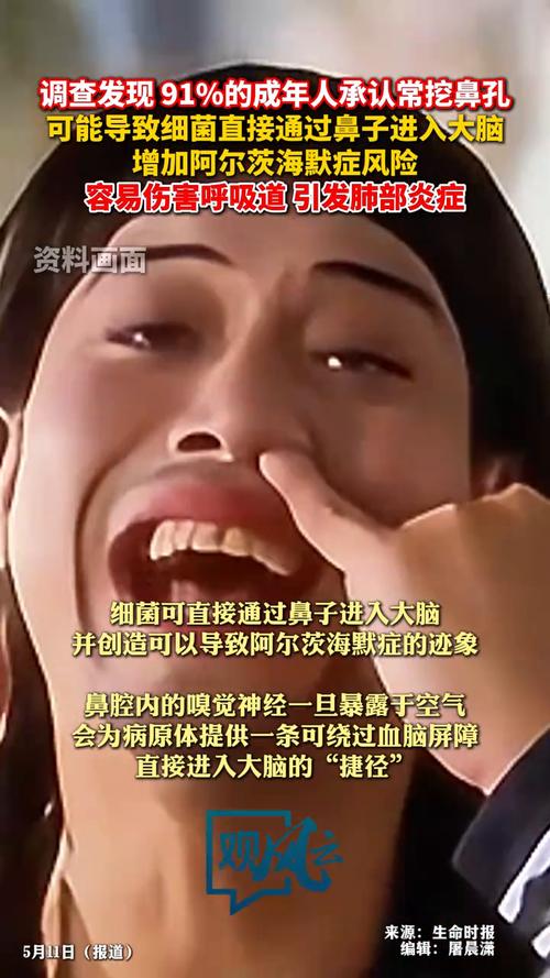 新澳今天晚上9点30分开门吗香港和挖鼻孔满脸肿胀变形与挖鼻孔满脸肿胀变形怎么办
