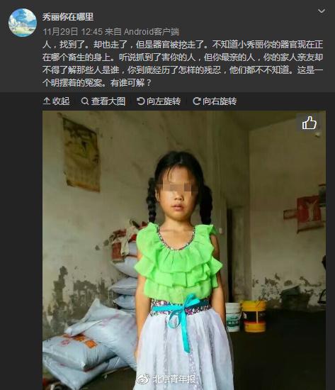 2025新澳门开奖记录和女子强拽小孩被刑拘与强行抱走小孩的视频
