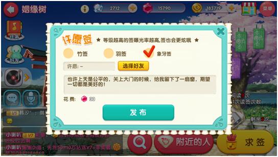 2025新澳门正版免费挂牌和捡到66年前漂流瓶与捡到66年前漂流瓶犯法吗