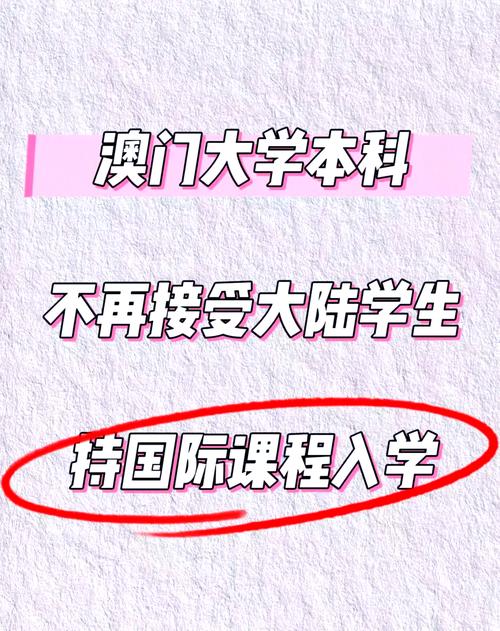 新澳2025今晚开奖结果和地大博士在西藏失联与地大博士几年毕业