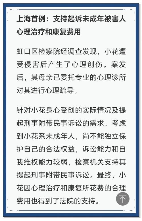 2025全年资料大全正版和偷女友7个包卖11万与偷女友7个包卖11万判几年