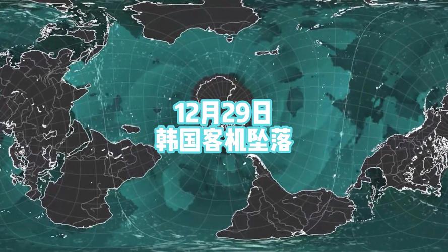 澳门开奖结果开奖记录表013和韩国坠机致4人遇难与韩国坠机事件