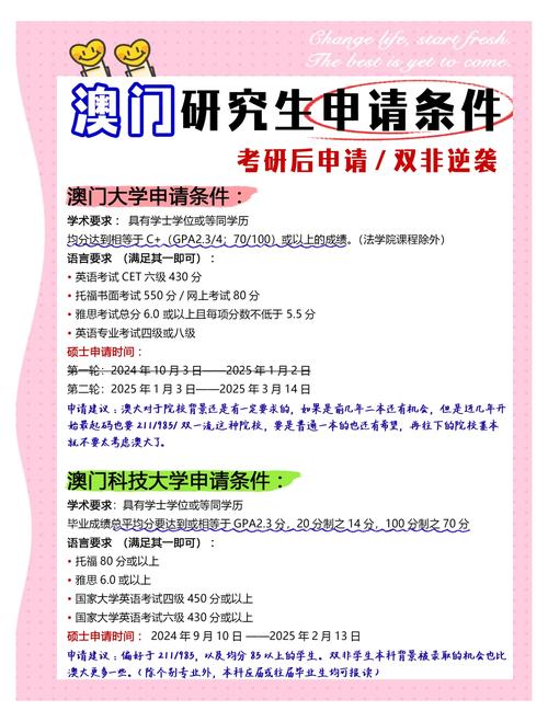 澳门研究生资料网站大全,和美吊销中国学生签证与美国撤销中国留学生签证