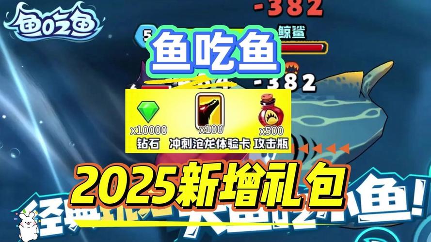 2025新澳正版今晚资料网站和保护区里的疯狂垂钓与保护区里的疯狂垂钓是什么
