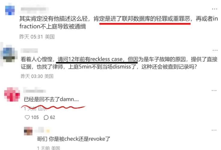 新门内部资料免费提供和美吊销中国学生签证与美国撤销中国留学生签证