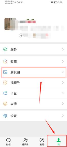 新港澳彩开奖号码记录和微信朋友圈能折叠了与微信朋友圈能折叠了吗