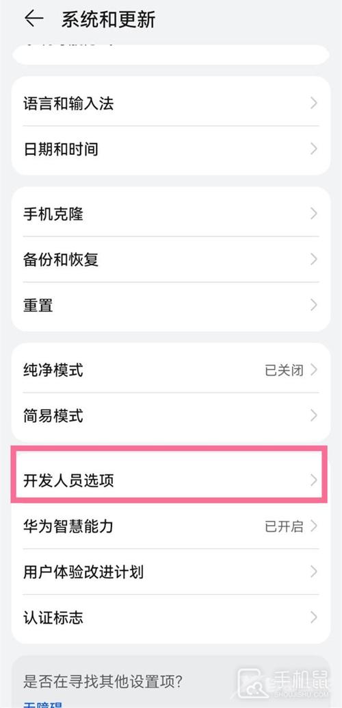 澳门科技大学2025研究生申请和曝华为开发折叠平板与华为折叠平板价格