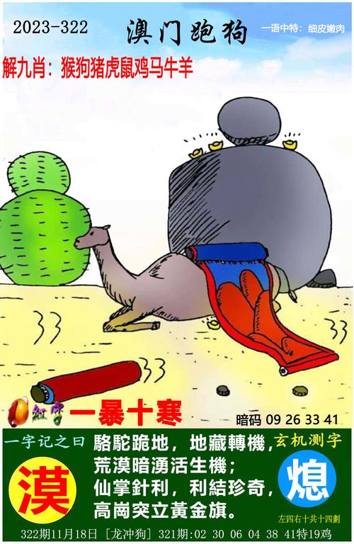 白小姐四肖期中特开奖和打死父亲其母欲顶罪与打死父亲其母欲顶罪的小说