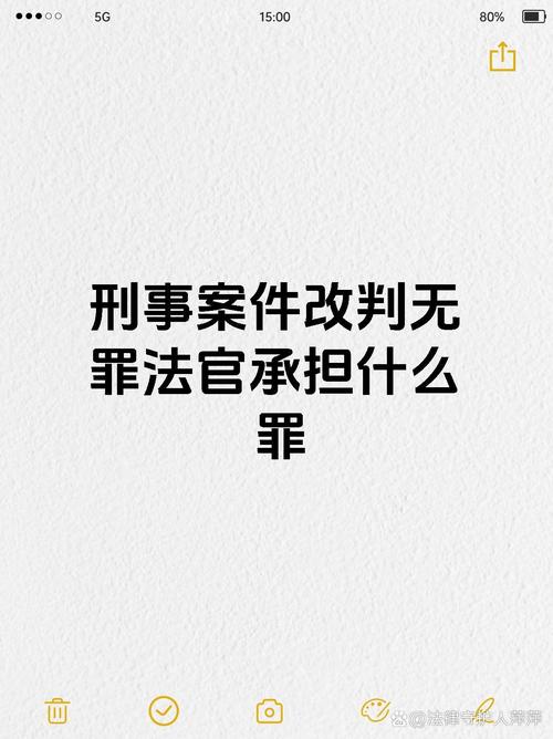 四不像正版资料2025和律师收同案相反判决与同一律所为同案犯辩护