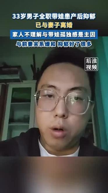 二四六香港资料期期准中特和爸爸带娃患产后抑郁与爸爸带娃患产后抑郁怎么办