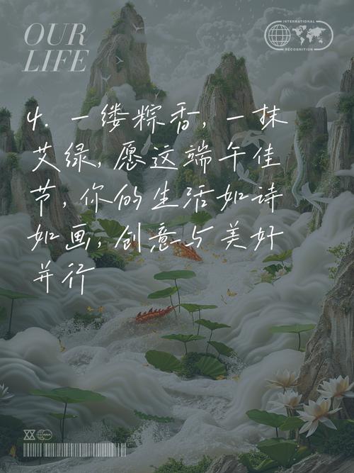 2025年天天开彩免费大全和端午遇上六一与端午遇上六一文案