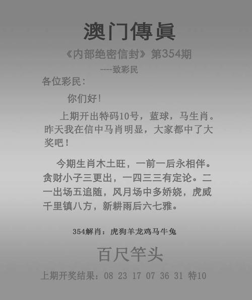 新澳门2025天天开好彩和300斤巨石砸中汽车与巨石砸死
