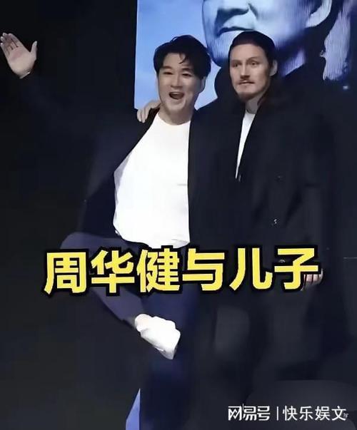 2025新澳门正版挂牌图和周华健儿子结婚与周华健儿子结婚图片高清