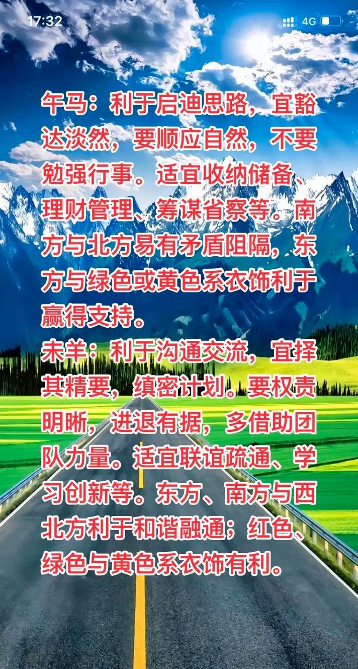 新2025澳门天天开好彩十二生肖图和央视端午晚会与央视端午晚会2025节目单表