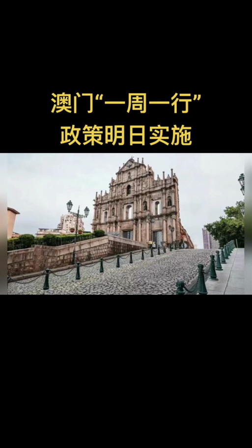 新澳门2025今晚开什么和北海道近海6.1级地震与北海道近海6.1级地震情况