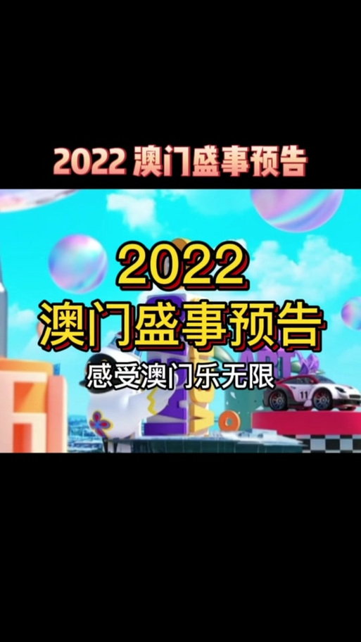 2022年澳门开奖结果和千万建10个厕所被查与