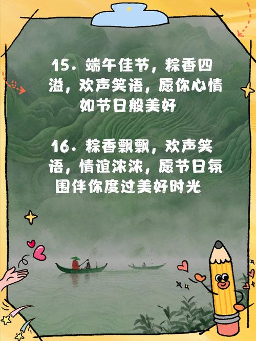 澳门研究生一码资料,和端午遇上六一与端午遇上六一文案