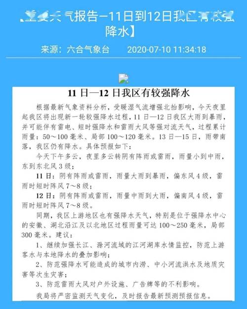 新澳2025正版免費資料和政府不作为25人被处与
