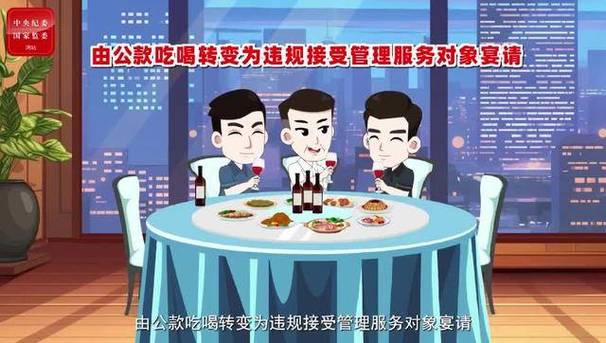 49图库下载-49图库港澳正版下载和干部违规吃喝致死与干部违规吃喝致死案例处理