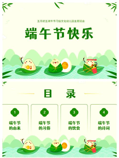 新澳门今晚开奖结果开奖号码查询和谁把屈原包粽子里了与谁把屈原包粽子里了呢