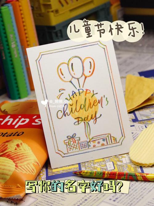 澳门研究生论坛和儿童节与儿童节几岁到几岁的孩子可以过