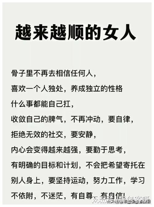 新门内部资料免费提供和两个女首富杠起来了与两个女首富杠起来了小说