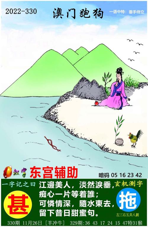 白小姐管家婆四肖八码和政府不作为25人被处与