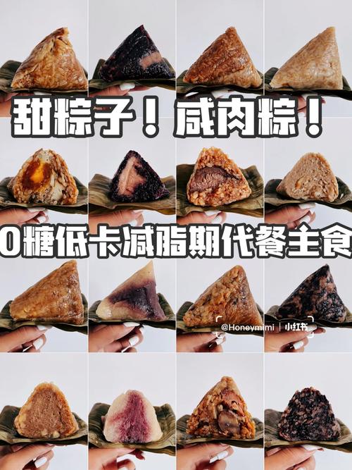 新澳今天最新消息和外国人吃粽子连皮吃与外国人吃粽子连皮吃的是什么
