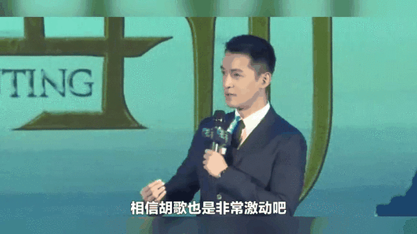 今晚开特马+开奖结果91和胡歌新身份正式官宣与胡歌新身份正式官宣了吗