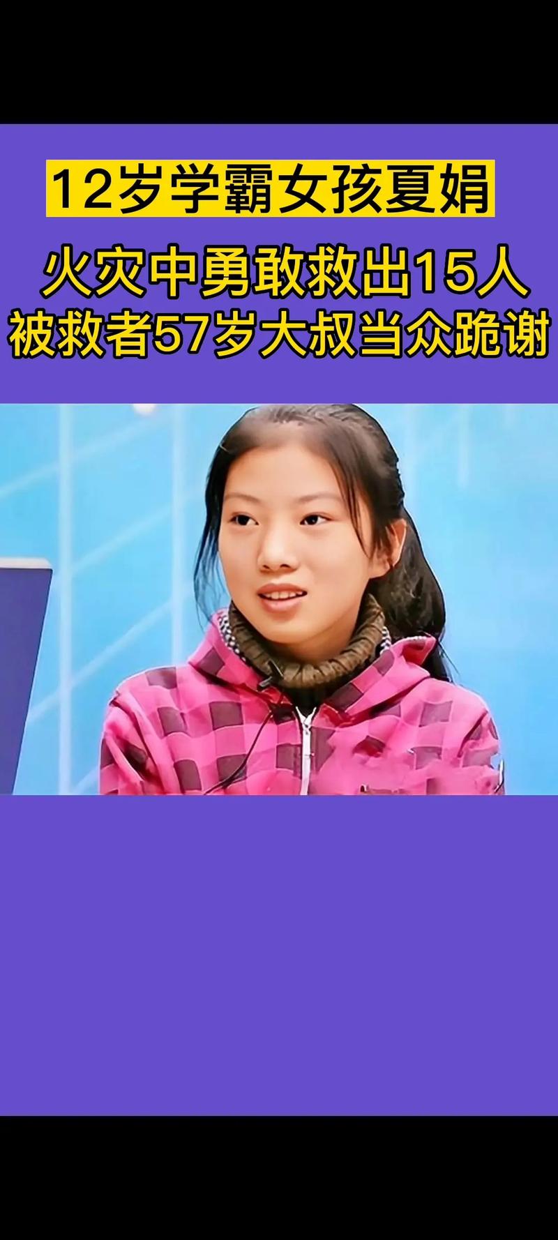 新澳门开奖记录新纪录和带妻儿自杀独自逃生与妻子带着孩子跳河