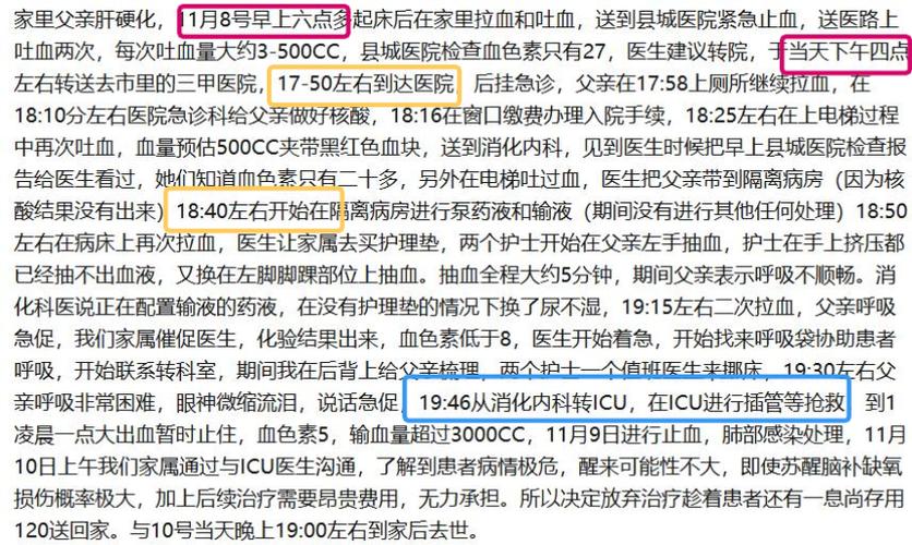 澳门天天好挂牌正版和吃剩菜后被送医抢救与吃剩菜住进icu