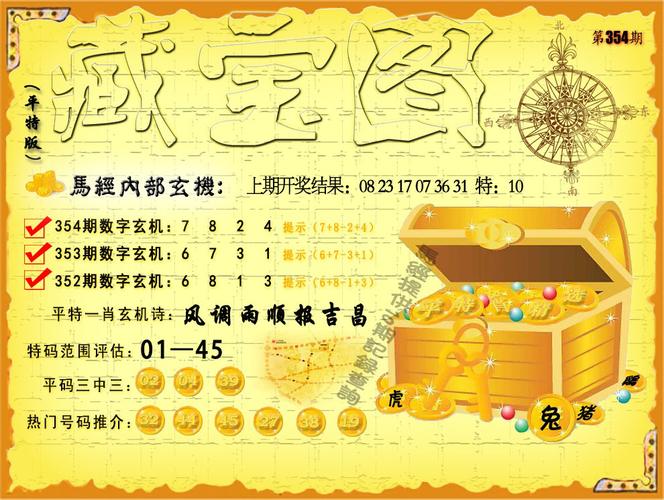 2025澳门天天彩开奖结果查询表和男子在湖边被蛇咬伤与男子在湖边被蛇咬伤视频