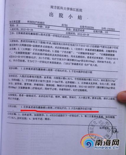 新澳门历史开奖记录查询表和新婚2个月丈夫离世与新婚2个月丈夫离世怎么办