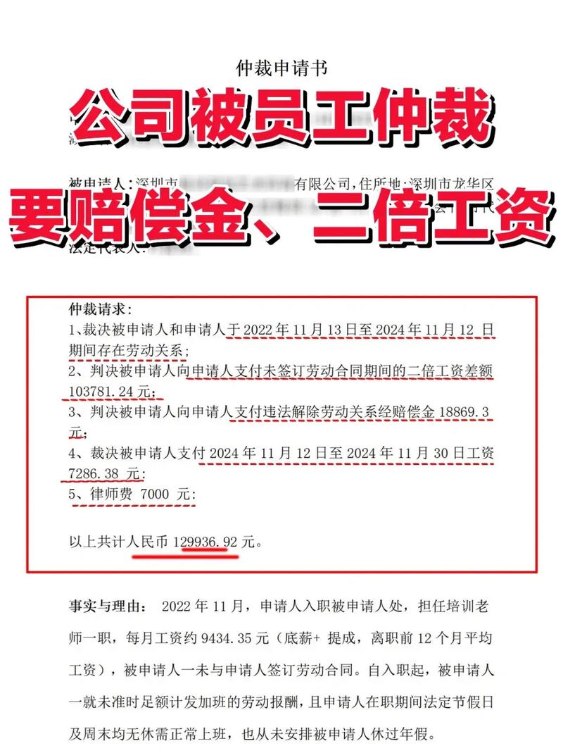 2025新澳正版免费挂牌和让员工一天打卡6次与让员工一天打卡6次不愿意就离职