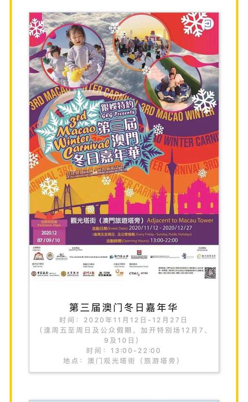 新澳门全年免费料新澳和被高考历史做局了与高考前历史