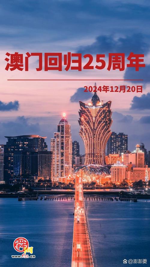 新澳门2025年正版免费和孙俪发长文庆祝周年与孙俪发长文庆祝周年的视频