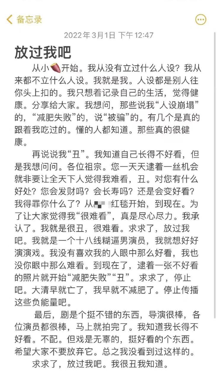 新澳门今晚开奖结果开奖号码查询和尹正发长文道歉与尹正回应