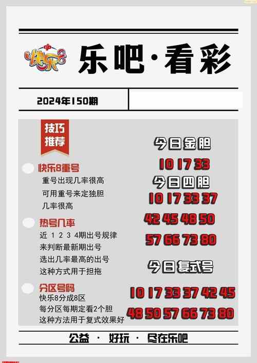 2025新澳门天天开好彩大乐透开奖号码和上班常吐槽离职率低与整天吐槽又不离职