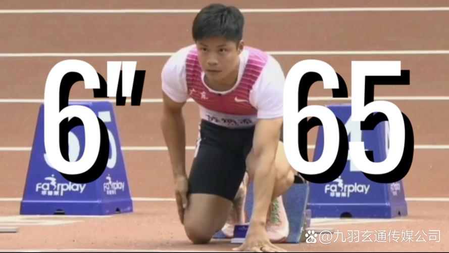 新澳今天晚上9点30分开门吗香港和苏炳添止步百米预赛与苏炳添止步百米预赛成绩